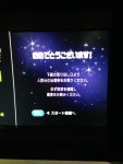抽選画面