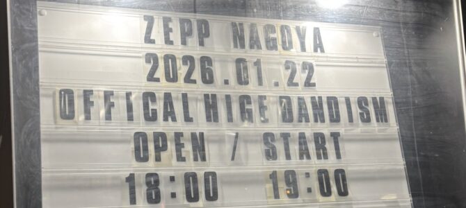 フォーリズム フォーリズム