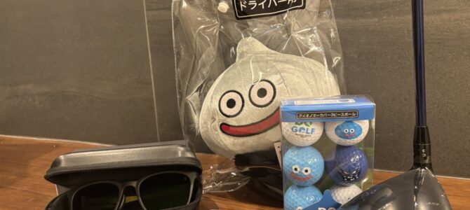 誕プレ’26 誕プレ’26