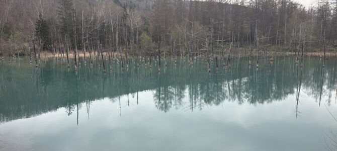 ＧＷ北海道の旅