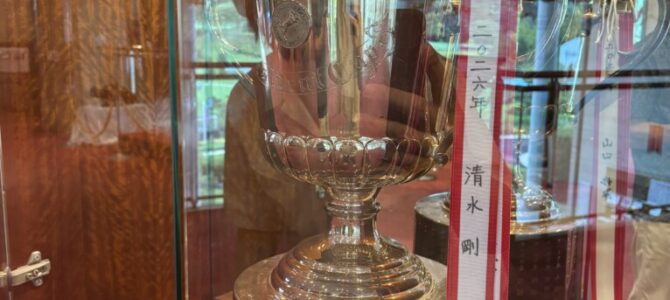 代償