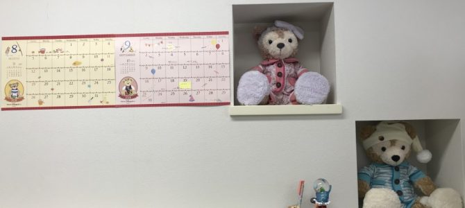 臨時休診のお知らせ 臨時休診のお知らせ